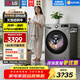 LG 9KG滾筒洗衣機全自動(dòng)洗烘一體機 智能烘干DD直驅變頻 14分鐘快洗 6種智能手洗475mm超薄家用嵌入 【超薄精選】 洗烘一體 銀FCY90M2P