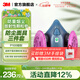 3M防毒面具7502噴漆口罩防塵PM2.5呼吸防護套裝硅膠材質(zhì)半面罩 ws 【防塵】7502主體+2091濾棉兩片