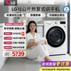 LG10公斤熱泵式烘干機 全自動(dòng)滾筒變頻干衣機 除菌除螨 寵物絨毛過(guò)濾 冷凝器自清潔 家用大容量烘被 【店鋪爆款好物推薦】白色RH10V9AV4W