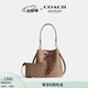 蔻馳（COACH）奧萊女士女包經(jīng)典標志ROWAN水桶包單肩斜挎包通勤 IM/棕黃色/棕色