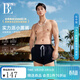 范德安（BALNEAIRE）巔峰系列男士運動(dòng)泳褲時(shí)尚防尷尬防曬水陸兩穿加大成人溫泉 50342 酷游黑 2XL