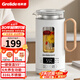 格來(lái)德（Grelide） 燉煮二合一多功能養生壺保溫壺辦公室宿舍恒溫煮茶杯迷你小型便攜式全自動(dòng)旅行壺戶(hù)外露營(yíng)G105E 0.55L 純白-六大功能-G105E【送收納盒】