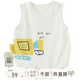 papa爬爬夏季嬰兒衣服男女寶寶立體造型包屁衣無(wú)袖背心連體衣外出 米白 80cm