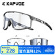 卡普沃（KAPVOE）珠穆無(wú)影膜變色騎行眼鏡戶(hù)外運動(dòng)自行車(chē)護目日夜風(fēng)鏡