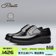 賓度（J.Benato）【品牌旗艦】男鞋男士商務(wù)正裝皮鞋舒適透氣西裝鞋春秋季新款 黑色 37