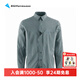 KLATTERMUSEN攀山鼠10171地獄犬加姆男款長(cháng)袖襯衫-Garm LS shirt M's 水鴨灰Teal Grey/907 M