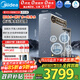 美的（Midea）家用凈水機星河3.0弱堿凈水器三水直飲礦物質(zhì)1200G 0阻垢劑 殺菌反滲透廚下式凈飲機pro升級款系列