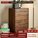 尋木之旅 黑胡桃木五斗柜北歐實(shí)木斗柜臥室儲物柜抽屜柜玄關(guān)柜客廳斗柜 85*42*105cm