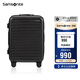 新秀麗（Samsonite）行李箱20英寸拉桿箱歐洲設計條紋旅行箱包密碼登機箱黑色KF1