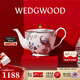 Wedgwood幸運彩雀茶壺糖碗奶盅骨瓷茶壺咖啡具配件奢禮速達 幸運彩雀茶壺370ml