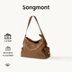 Songmont山下有松循跡系列hobo包植鞣牛皮斜挎軟包【生日禮物】 檀棕 中號 現貨