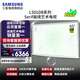 三星（SAMSUNG）55LS01DB 55英寸 Serif畫(huà)境藝術(shù)電視 超薄4K啞光屏顯 QLED量子點(diǎn) QA55LS01DBJXXZ【能效升級款】 55英寸