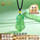 中國黃金（CHINA GOLD）玉髓觀(guān)音菩薩項鏈女足金金珠吊墜結婚生日禮物女生送女友老婆愛(ài)人 玉髓觀(guān)音項鏈【金重約0.1g】