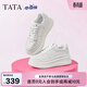 他她（TATA）孫樂(lè )言同款女鞋小白鯨板鞋厚底百搭鞋增高休閑通勤女生鞋 白桃牛乳 37