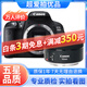 佳能/Canon 500D 600D 700D 800D 850D學(xué)生入門(mén)拍照攝像高清旅游 二手單反相機 99新 佳能700D+50 1.8 套機小痰盂 標配