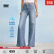 Levi's李維斯冰酷系列26年春夏新款女士涼感防曬318腰腹塑形闊腿牛仔褲 淺藍色 24 (30)