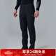 XBIONIC曠野隱者中量長(cháng)褲男商務(wù)休閑褲戶(hù)外運動(dòng)軟殼褲徒步登山露營(yíng)通勤 暗夜黑 L
