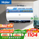 海爾（Haier）云享系列【咨詢(xún)客服領(lǐng)補貼】家用一級能效儲水式電熱水器速熱大水量AI省電40%鎂棒免換WIFI智控MC7 60L 3300W 鋯金全瓷速熱不留垢MC7