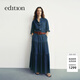 edition× SEA 聯(lián)名系列2025夏新款土耳其棉復古牛仔半身塔裙 牛仔藍色 M