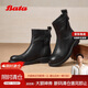 Bata時(shí)裝靴女2025冬季百搭牛皮休閑靴3058DDZ5 黑色 38