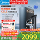 美的（Midea）家用凈水機星河系列1200G PRO 6年長(cháng)效陶氏RO 0阻垢劑反滲透直飲凈水器廚下式凈飲機 鮮活零陳水