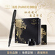 派克（PARKER）鋼筆神獸麒麟禮盒IM高端簽字筆墨水筆成人練字商務(wù)送禮男士生日升學(xué)禮物輕奢伴手禮簽字筆送領(lǐng)導(dǎo) 【3.6萬人購買】IM理性黑墨水筆+神獸·麒麟禮盒