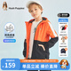 暇步士（Hush Puppies）童裝兒童風(fēng)衣男大童秋季新款男女大童秋季時(shí)尚撞色拼接風(fēng)衣 甜橙桔 170 cm