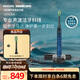 飛利浦（PHILIPS）聲波電動(dòng)牙刷高端鉆石9系 生日禮物  情侶款送男生女友去除99.9%牙漬HX9911/62藍色