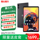 酷比魔方掌玩mini 3 Ultra平板電腦 高通驍龍7+Gen3處理器 144Hz高刷 2.5K游戲iplay70 mini ultra 安卓PAD 12G(+融合8GB)+256GB(國內版） 官