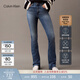 Calvin KleinJeans25春秋女士美式潮流復古懷舊風(fēng)ck微彈高腰顯瘦微喇牛仔褲