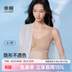 幸棉速干粉底液內衣女隱形10A抑菌薄款透氣不悶汗無(wú)痕膚色文胸 隱形膚【背心款】 均碼 F (70ABC/75ABC/80AB)