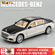 RWTW車(chē)模奔馳邁巴赫s680汽車(chē)模型仿真合金收藏擺件玩具送男友生日禮物 邁巴赫S680【黑白】 立標 轎車(chē)