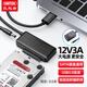優(yōu)越者usb3.0轉sata易驅線(xiàn)帶電源2.5/3.5英寸硬盤(pán)通用轉換器電腦外接機接硬盤(pán)存儲轉接頭0.6米S108ABK-P2
