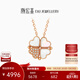 潮宏基 心有靈犀18K金鉆石項鏈女彩金玫瑰金套鏈鎖骨鏈送女友生日禮物YD 鏈長(cháng)約40cm+延長(cháng)鏈