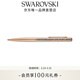 施華洛世奇（SWAROVSKI）【生日禮物】 新品  Crystal Shimmer 書(shū)寫(xiě)工具女 鍍玫瑰金色 5595673