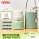 膳魔師（THERMOS）燜燒罐學(xué)生兒童輔食罐不銹鋼悶粥杯戶(hù)外露營(yíng)大容量保溫罐帶餐具 漸變綠 520ml