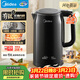 美的（Midea）電熱水壺燒水壺鈦材質(zhì)無(wú)異味持久抗腐耐用2200W速沸2L大容量雙層隔熱防燙 MK-SH20M125-T