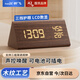新飛桌面溫濕度計 木紋時(shí)間鬧鐘溫度計室內嬰兒家用辦公室桌面 聲控款