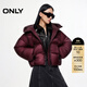 ONLY2025冬季新款90白鴨絨連帽立領(lǐng)抽繩短款羽絨服女|125423045 E16酒莊紫色 S