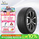 米其林（MICHELIN）汽車(chē)輪胎 235/50R18 97W 耐越 ENERGY MILE 適配君越/榮威RX5