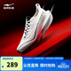 鴻星爾克（ERKE）運動(dòng)鞋競速競訓跑步鞋男絕塵5男士馬拉松體考體側跑鞋51126203028