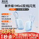 圖拉斯充電寶【3c認證丨可上飛機】超小蘋(píng)果移動(dòng)電源小巧便攜華為可定制可團購禮品2026國家認證 【天空藍 】蘋(píng)果+Type-C雙線(xiàn)快充 1萬(wàn)毫安大容量丨45W大功率丨升級超小最新款