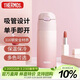 膳魔師（THERMOS）保溫杯400ml男女士漸變色吸管杯保冷水杯子TCMI-400S PKW