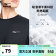 鴻星爾克運動(dòng)T恤男26年新款輕薄吸濕速干長(cháng)袖圓領(lǐng)T恤百搭男士打底上衣