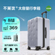 不萊玫行李箱京東合作款拉桿箱旅行箱可登機箱密碼皮箱子 灰色 20英寸