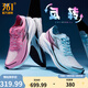 361°跑步鞋男鞋【飛燃2.0】馬拉松專(zhuān)業(yè)碳板競速輕薄運動(dòng)鞋 反轉 41