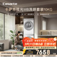 卡薩帝（Casarte）攬光WB洗烘套裝 10KG滾筒洗衣機全自動(dòng)+10KG雙擎熱泵烘干機? 家電補貼15% 10LWB+10FWB