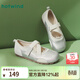 熱風(fēng)（Hotwind）運動(dòng)瑪麗珍鞋通勤女鞋春秋甜美芭蕾交叉綁帶淺口透氣平底單鞋 13銀色 38 240mm