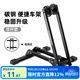 洛克兄弟（ROCKBROS）自行車(chē)停車(chē)架單雙桿山地車(chē)維修支撐架公路車(chē)展示架收納室內家用 雙杠停車(chē)架-黑色(高碳鋼材質(zhì))