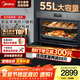 美的（Midea）嵌入式蒸烤一體機家用蒸烤箱大容量 55L 搪瓷內膽 嵌入式蒸烤炸三合一 智能NFC